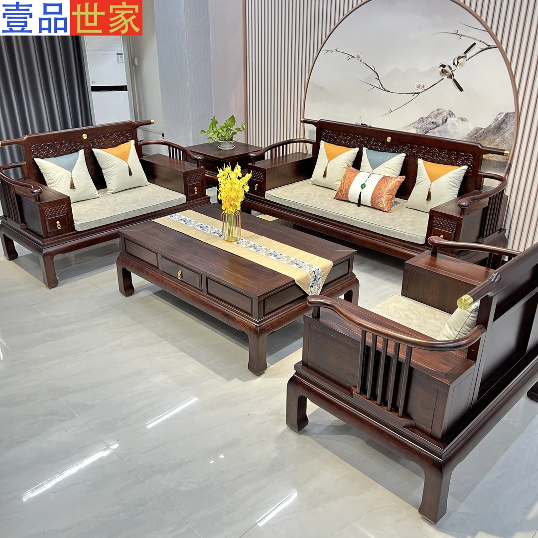 中式古典沙发家具组合大小户型乌金木冬夏两用客厅家用实木沙发