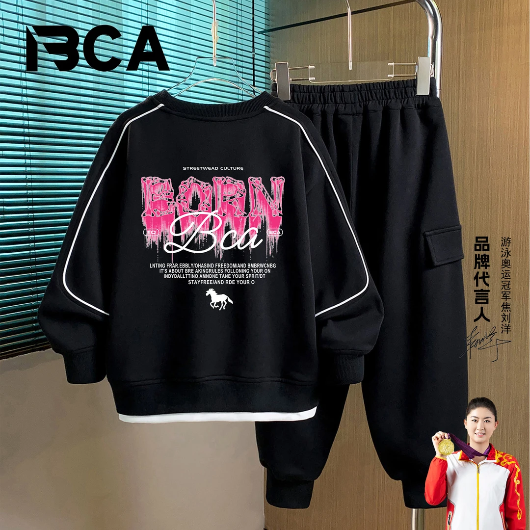 BCA【冠军代言】中大少年秋季卫衣套装（S-001+GN-5+TU-3）宽松假两件