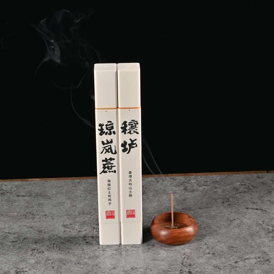海南香港红土线香套装共60克装