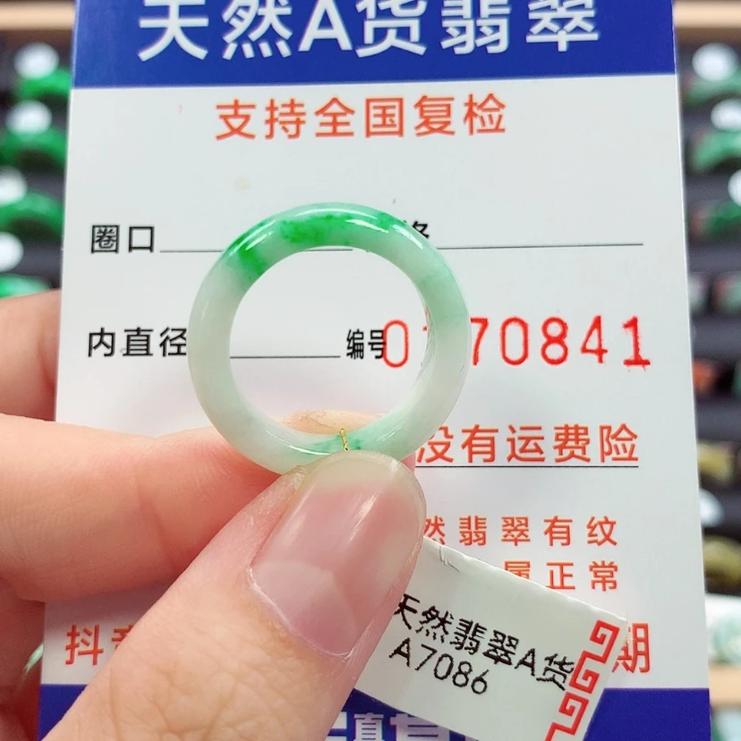【闪购商品】未镶嵌戒指翡翠嗯*14/15号