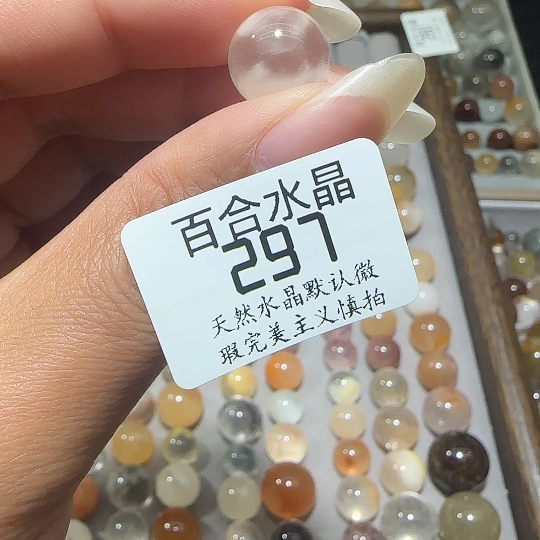 未镶嵌手链水晶m****o