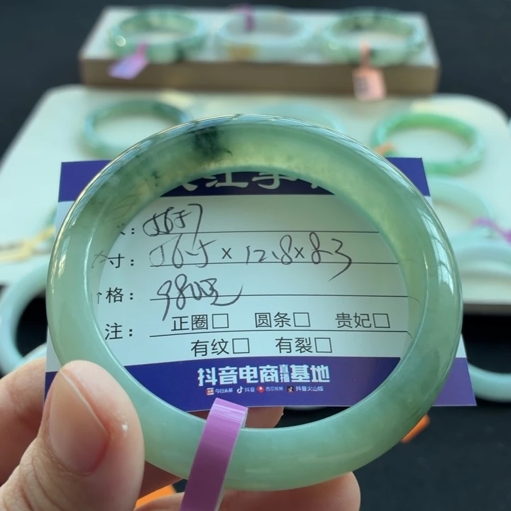 未镶嵌手镯翡翠翡翠