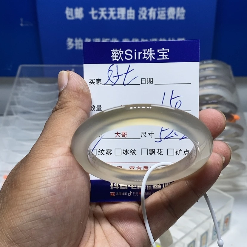 【闪购商品】手镯玛瑙/玉髓未镶嵌芒****?