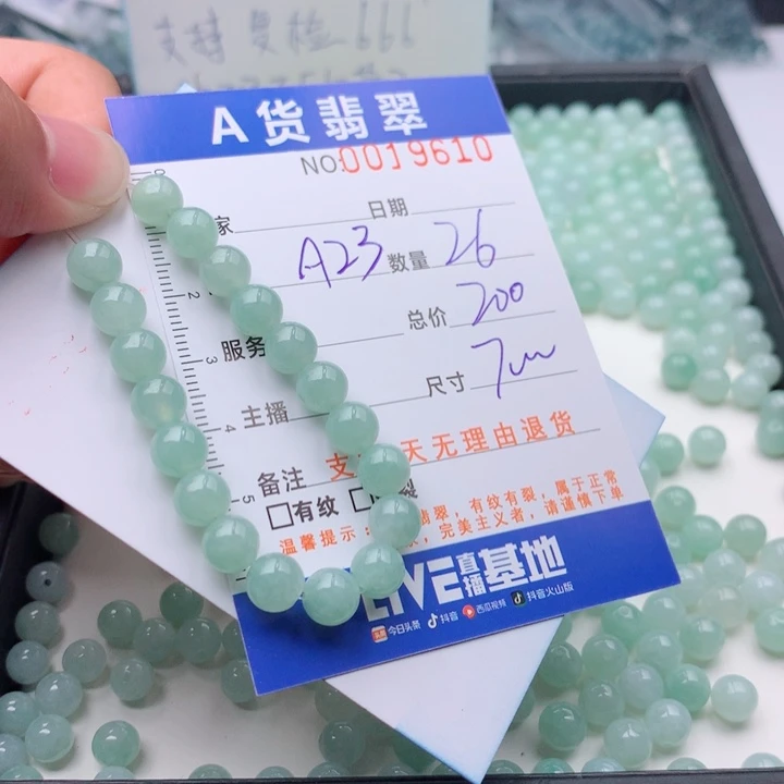 翡翠未镶嵌手链多样性