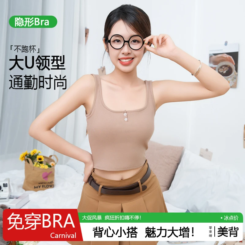 吊带背心内搭百搭纯色女夏季短款小背心吊带内搭爆款2025新款729