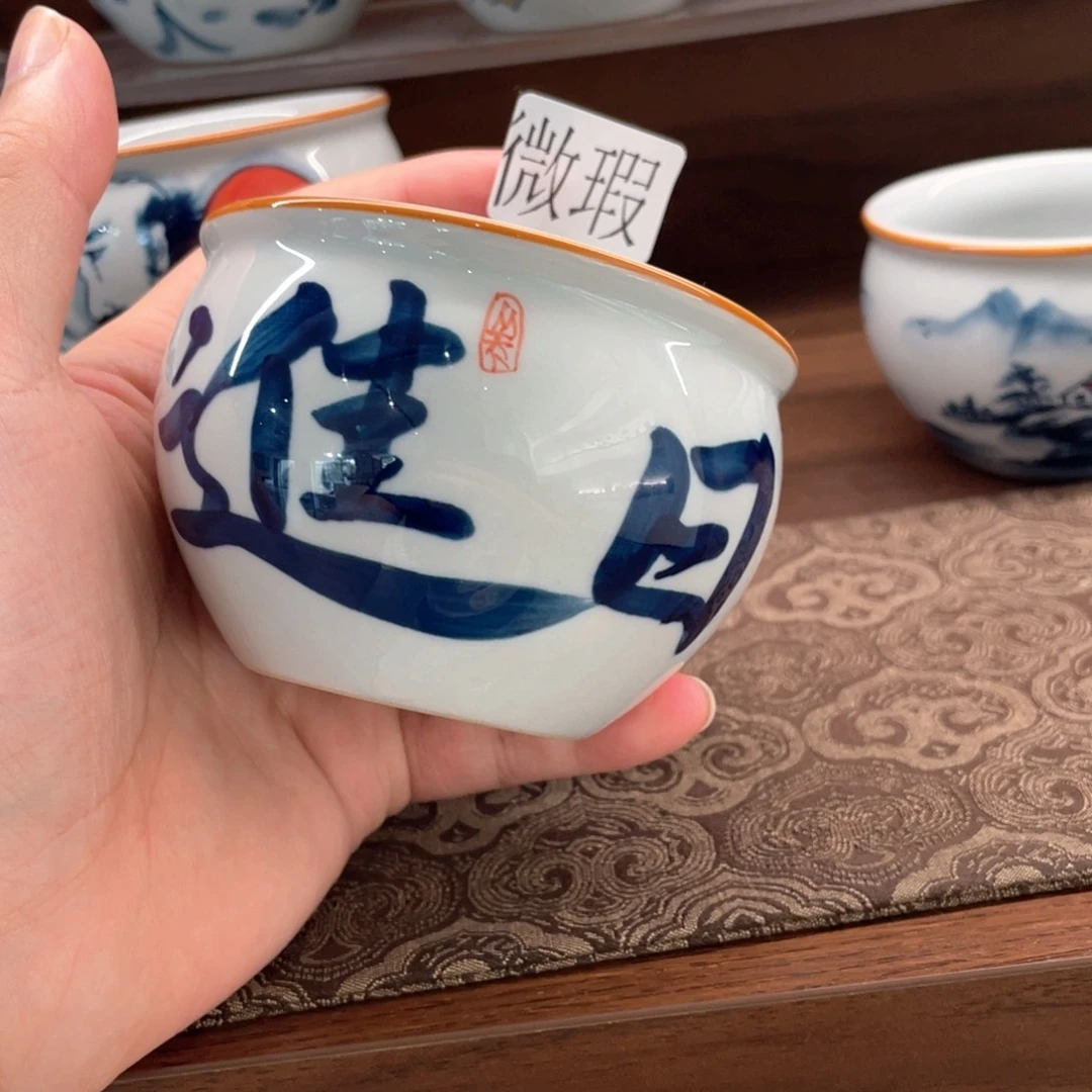 釉下手绘茶具微瑕