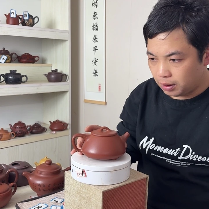 紫砂茶壶宜兴原矿紫砂茶壶容量250cc