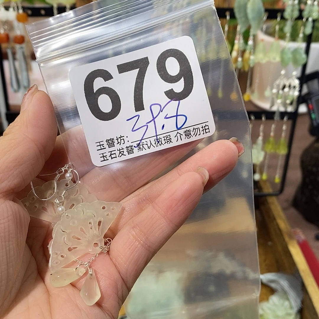 温***泠合金蛇纹石玉发饰