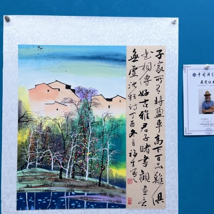 国画书法作品多次参加