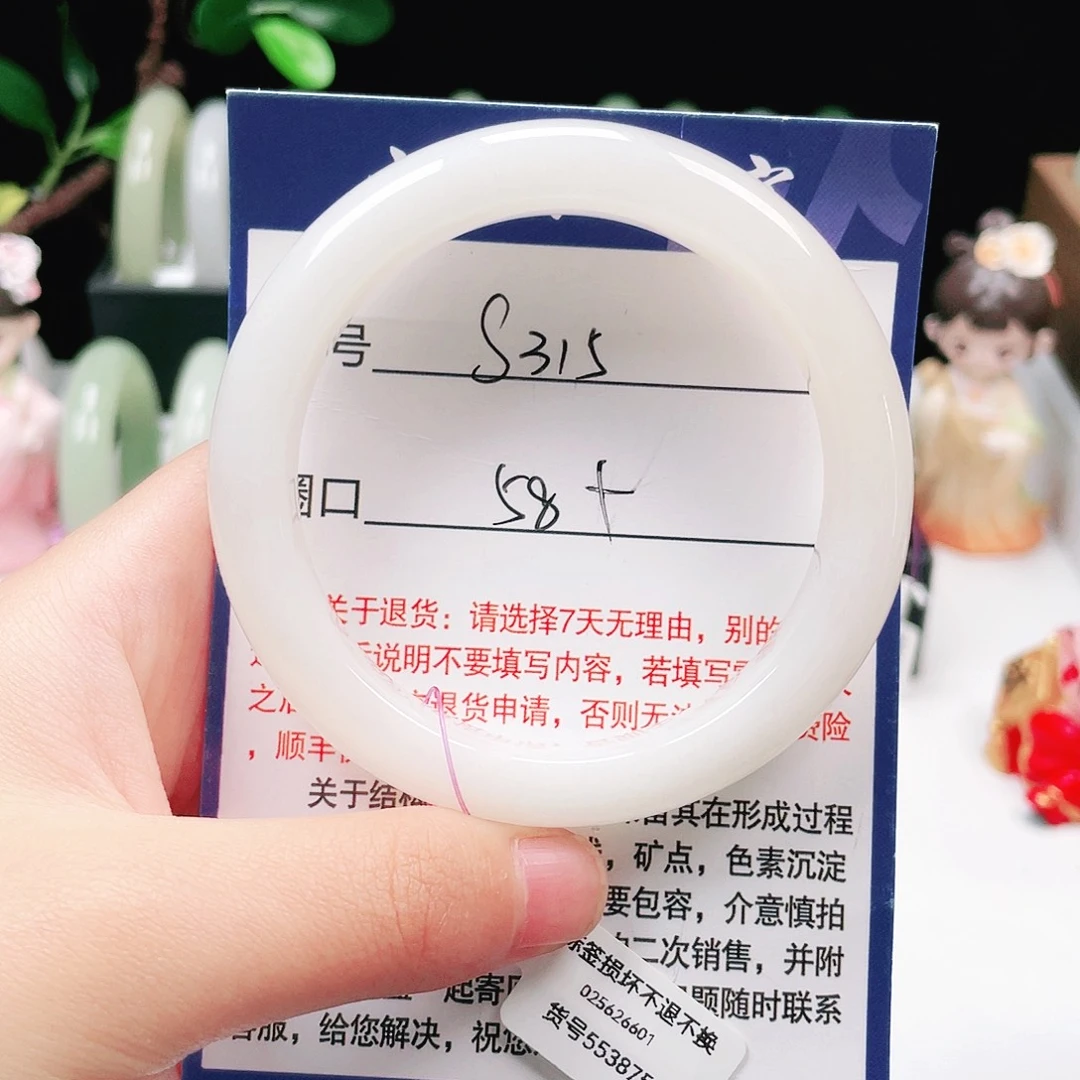 和田玉（糖玉）未镶嵌手镯