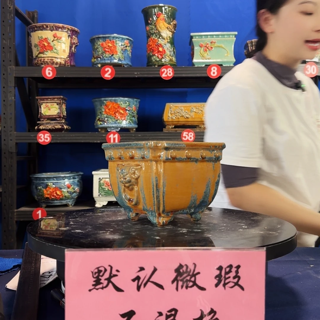 9024石湾微瑕窑变随机外口15内深10