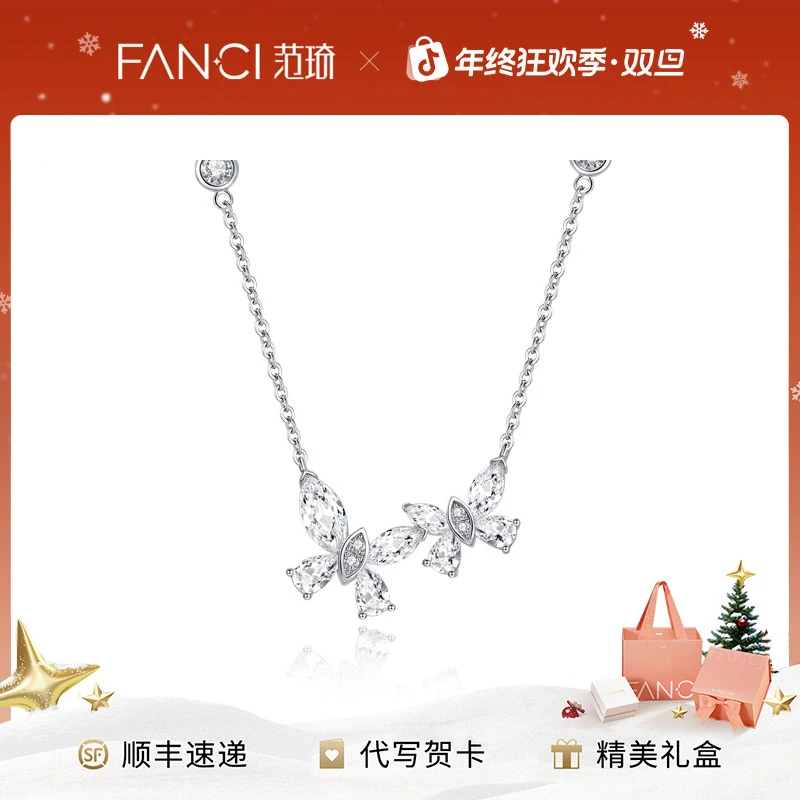 FANCI/范琦 坠链均925银 蝶念项链女款夏蝴蝶森系温柔简约锁骨链