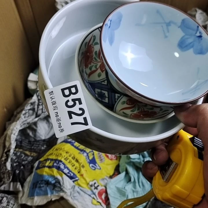 陶瓷玲*掏空了酷兔兔图出来了