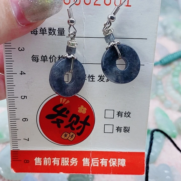 颈饰未镶嵌翡翠天然