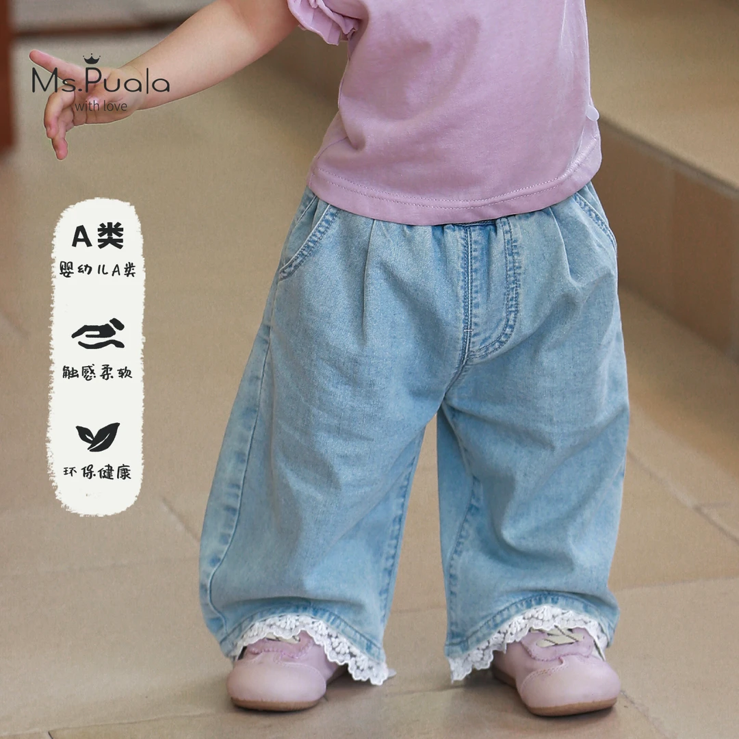 【Ms.Puala海岛屿】婴幼儿夏季宝宝亲肤柔软蕾丝边九分牛仔裤清凉裤