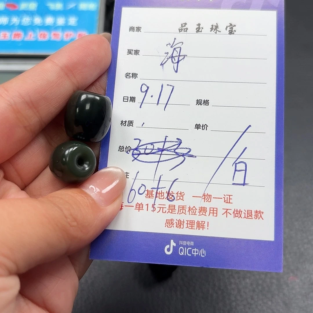 颈饰未镶嵌和田玉海****?