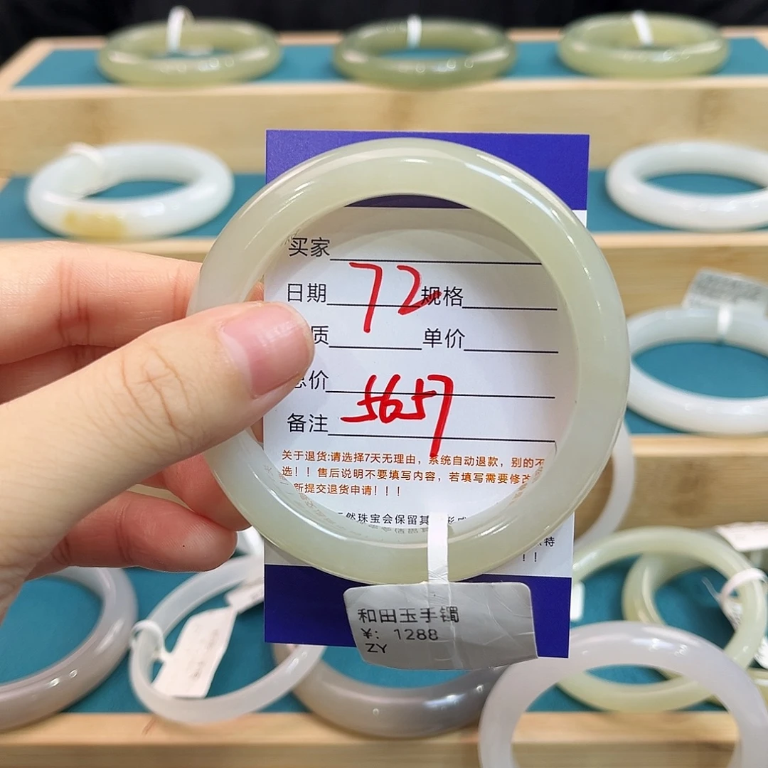 和田玉未镶嵌手镯