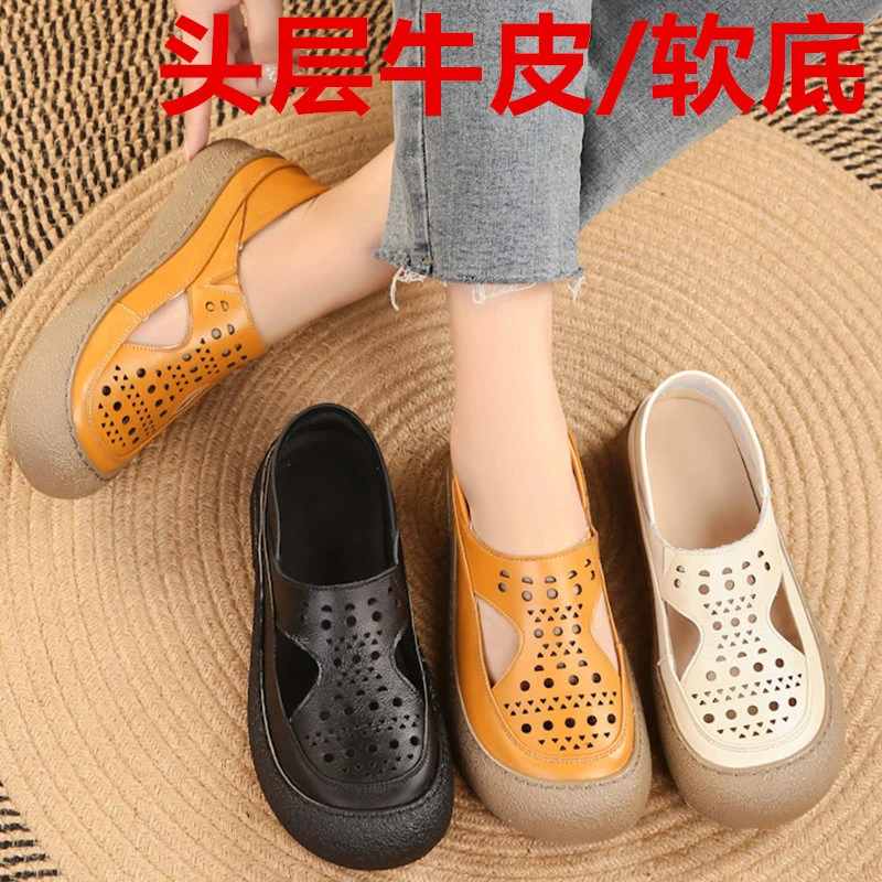 夏季镂空透气妈妈鞋单鞋浅口机能潮鞋薄款防滑复古舒适中老年休闲