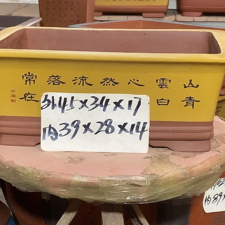 紫砂花盆花盆包邮