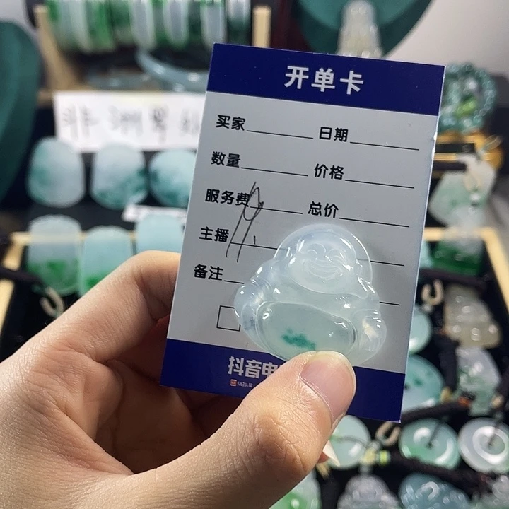 颈饰未镶嵌翡翠佛公