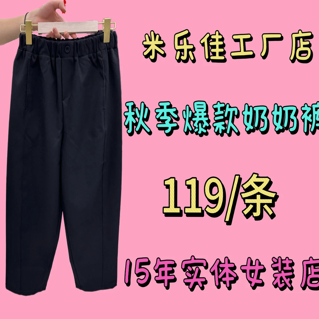 早秋新款简约休闲纯色阔腿垂感哈伦长裤