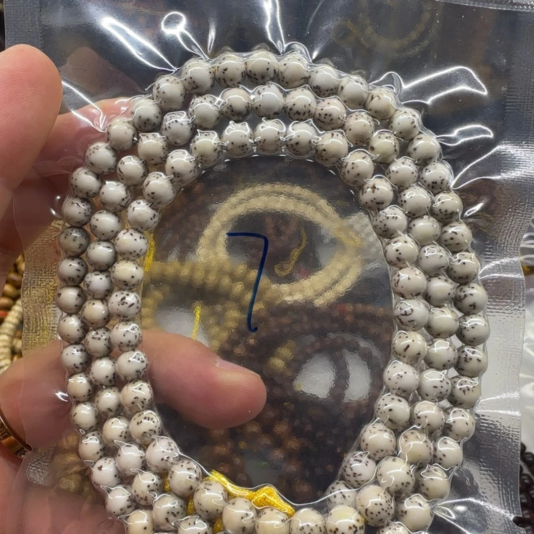 吊坠星月菩提7圆珠脖挂河豚石玉料