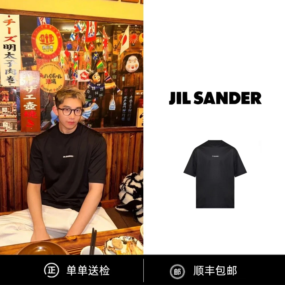全新未使用  Jil Sander Logo标志圆领纯色短袖