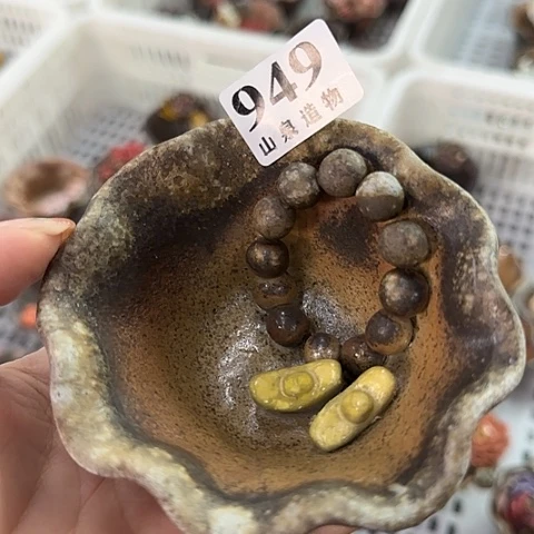 柴烧柴烧柴烧柴烧949