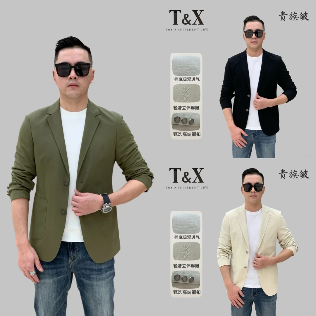 T&X/梯形男士春秋新款纯色休闲显瘦棉麻透气凉感防晒西装西服0010