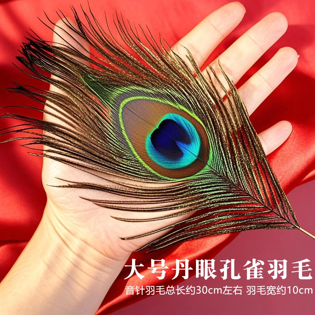 采耳工具打耳朵毛毛孔雀毛扫脸掏耳按摩SPA音针掏耳朵毛棒挖耳勺