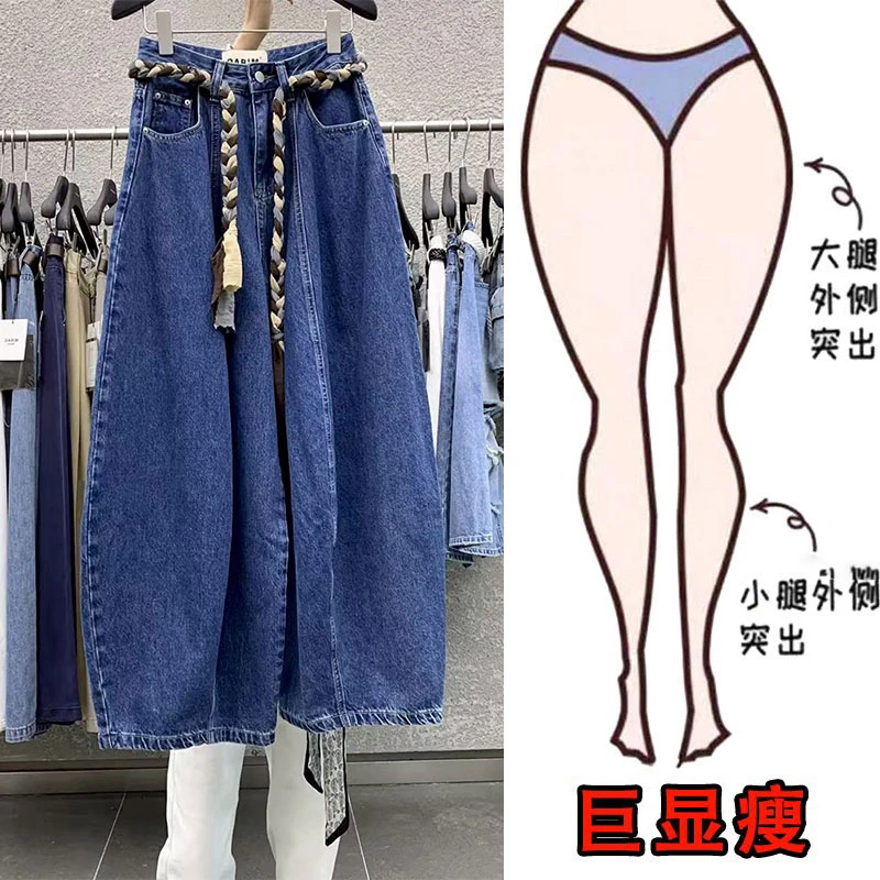 复古洋气洗水棉牛仔裤2025秋季新款欧版通勤简约宽松显瘦阔腿裤女