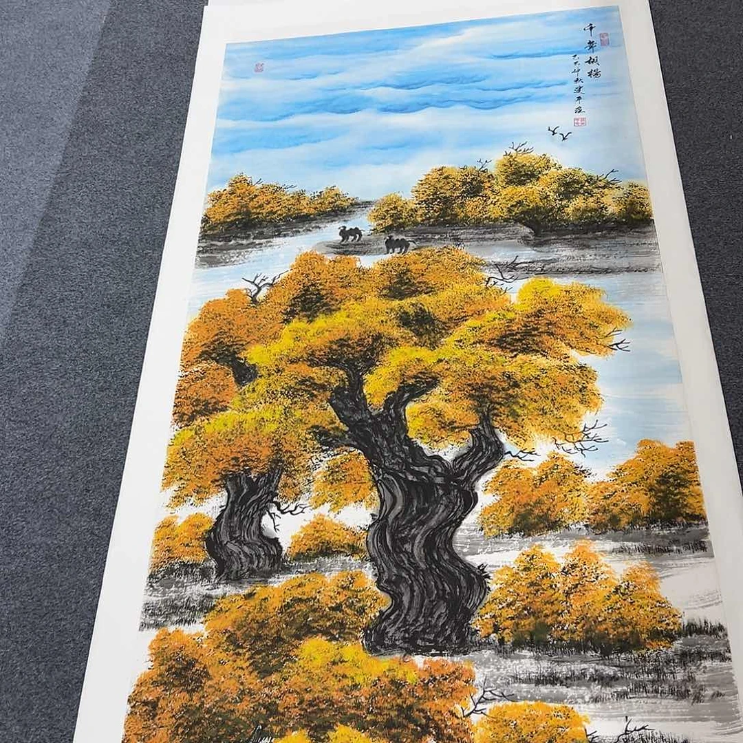 国画精品书画作品