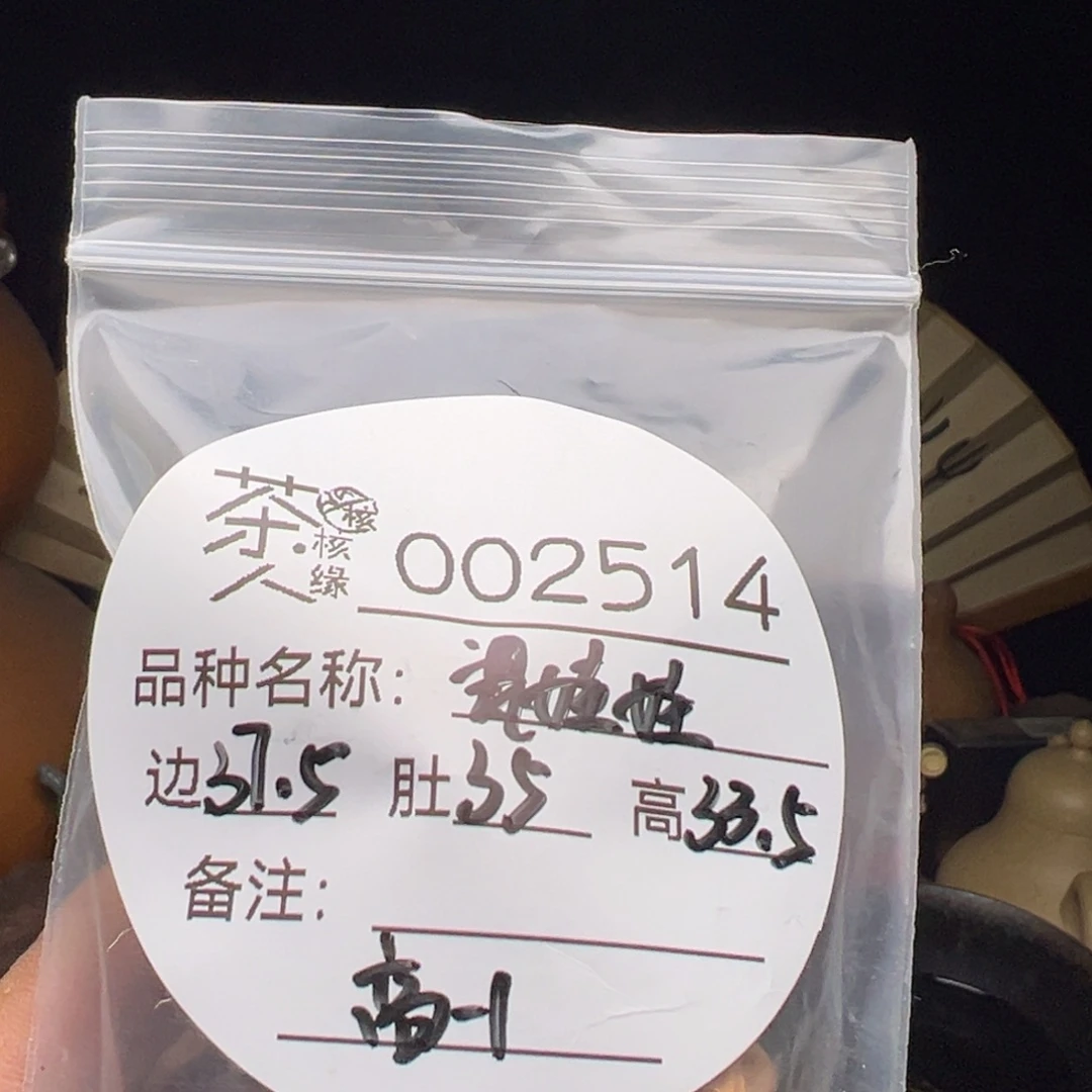 吊坠文玩核桃今天
