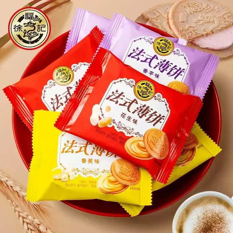 徐福法式薄饼薄脆夹心饼干办公室休闲零食点心下午茶年货小吃