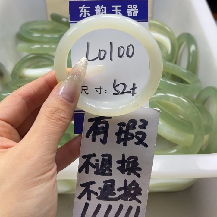 岫玉手镯未镶嵌手镯
