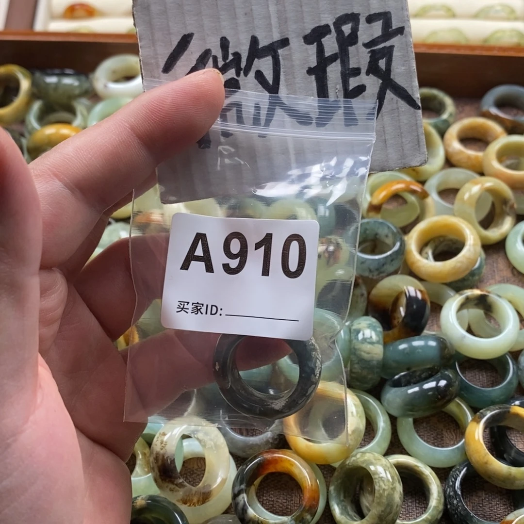 蛇纹石玉未镶嵌戒指戒指