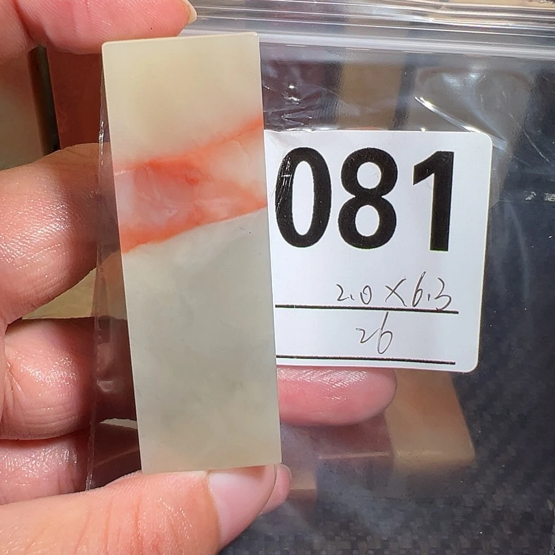 【闪购商品】寿山石印石老挝石