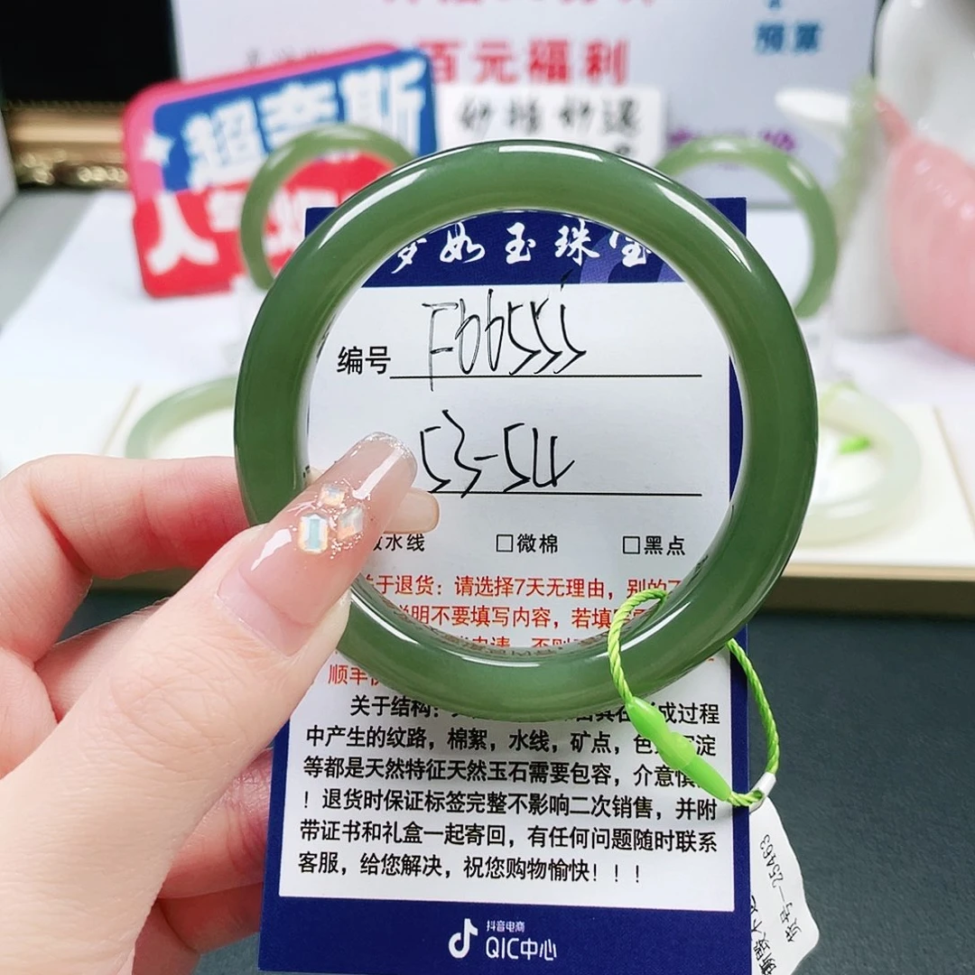 爱***儿和田玉未镶嵌手镯