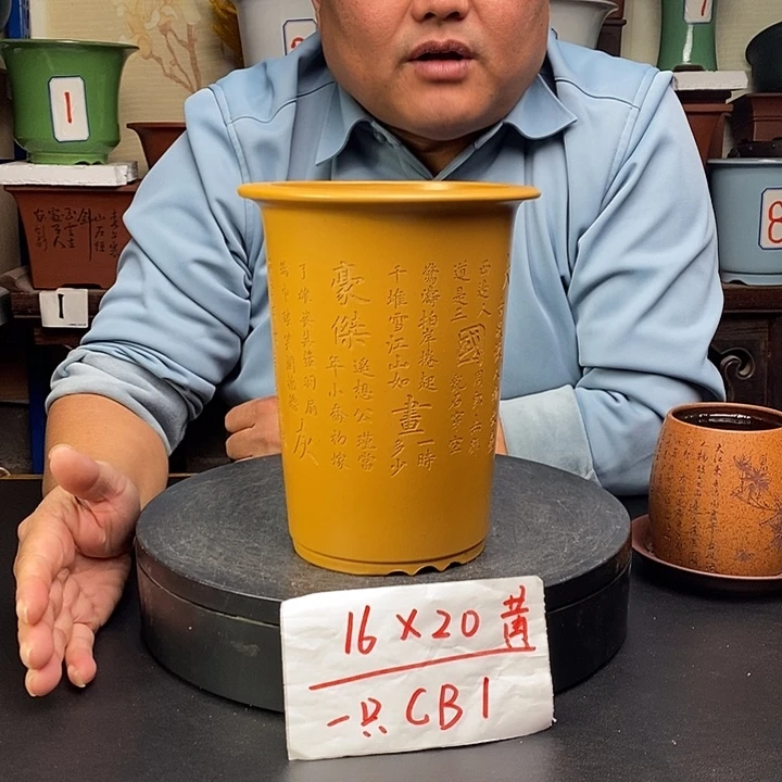 紫砂花盆货号一只CB1