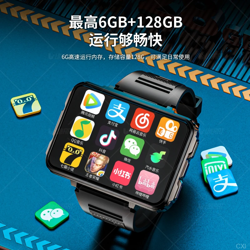 多功能男游戏上网大屏拍照电话手表智能手表成人八核可插卡5g学生
