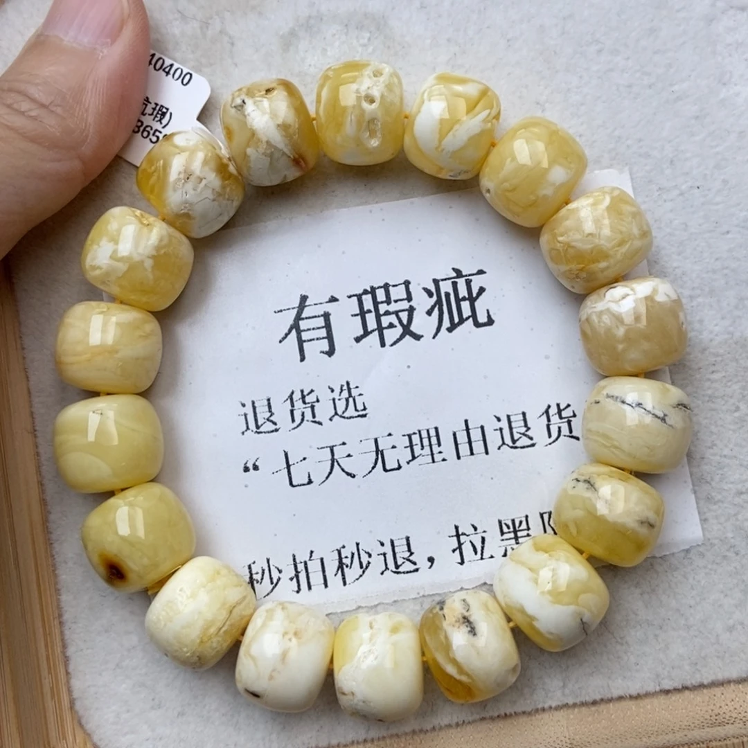 琥珀未镶嵌珠宝奇石59