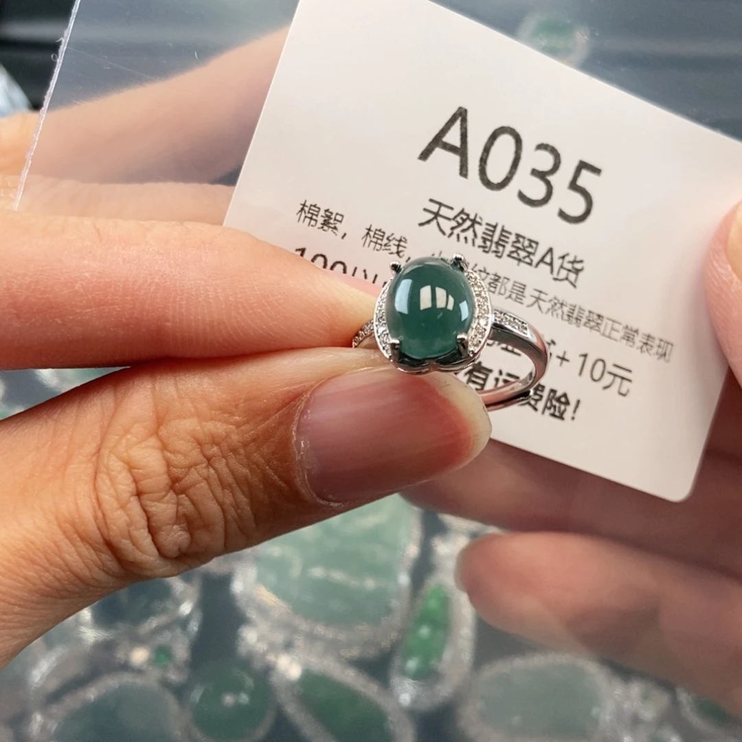 【闪购商品】翡翠吊坠(不含链)未镶嵌