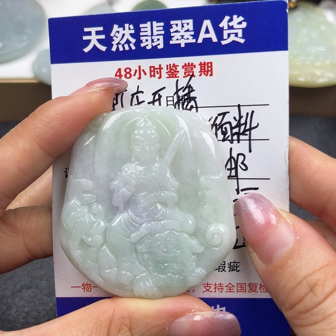 翡翠未镶嵌颈饰