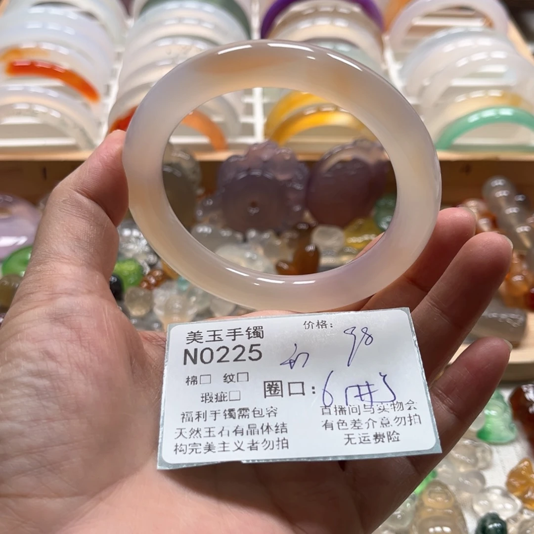 玛瑙/玉髓手镯未镶嵌0225