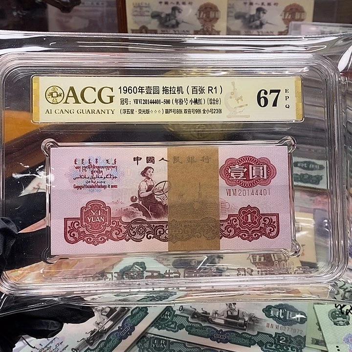 拖拉机整刀老虎号高分67