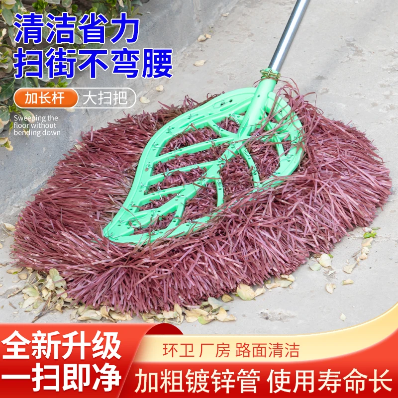 家用扫帚手工环卫扫把长款加密笤帚庭院扫地拖地神器加粗除尘清洁
