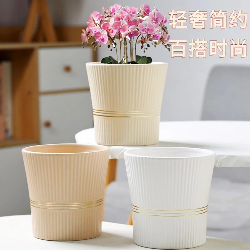 嘉玘欧式简约花盆陶瓷带托盘轻奢极简蝴蝶兰大号奶油风多肉专用花