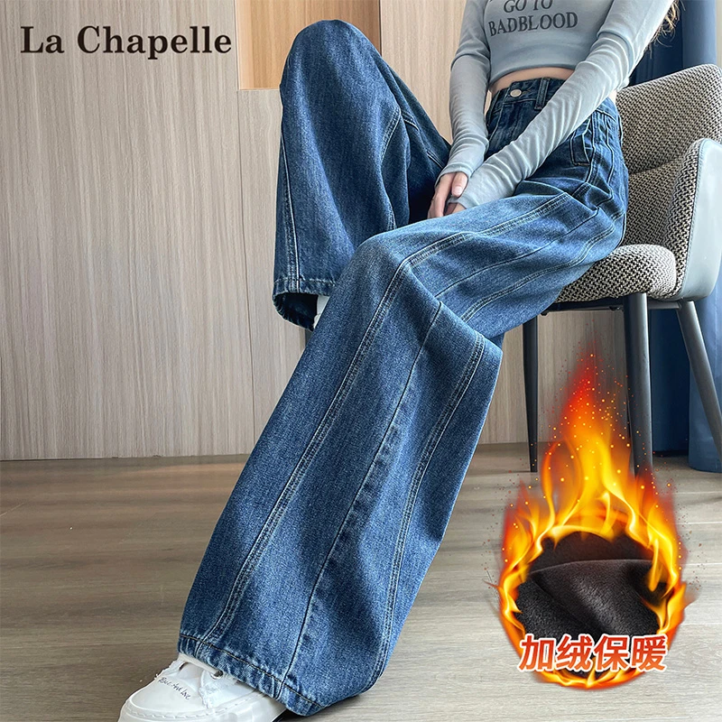 拉夏贝尔复古弯刀牛仔裤女冬季加绒加厚高腰显瘦宽松直筒阔腿裤