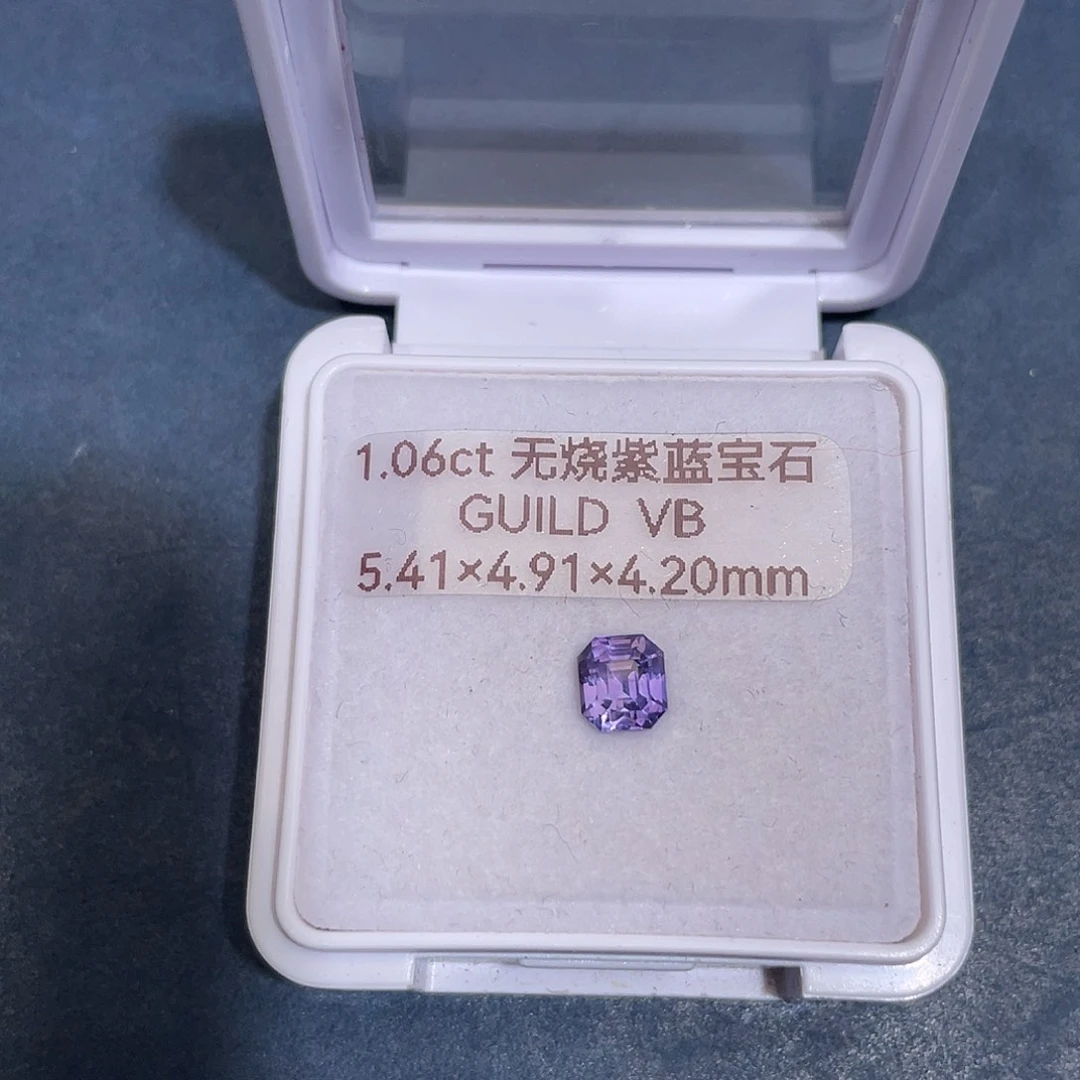 彩色蓝宝石裸石1.06ct无烧紫蓝宝吉尔德vb