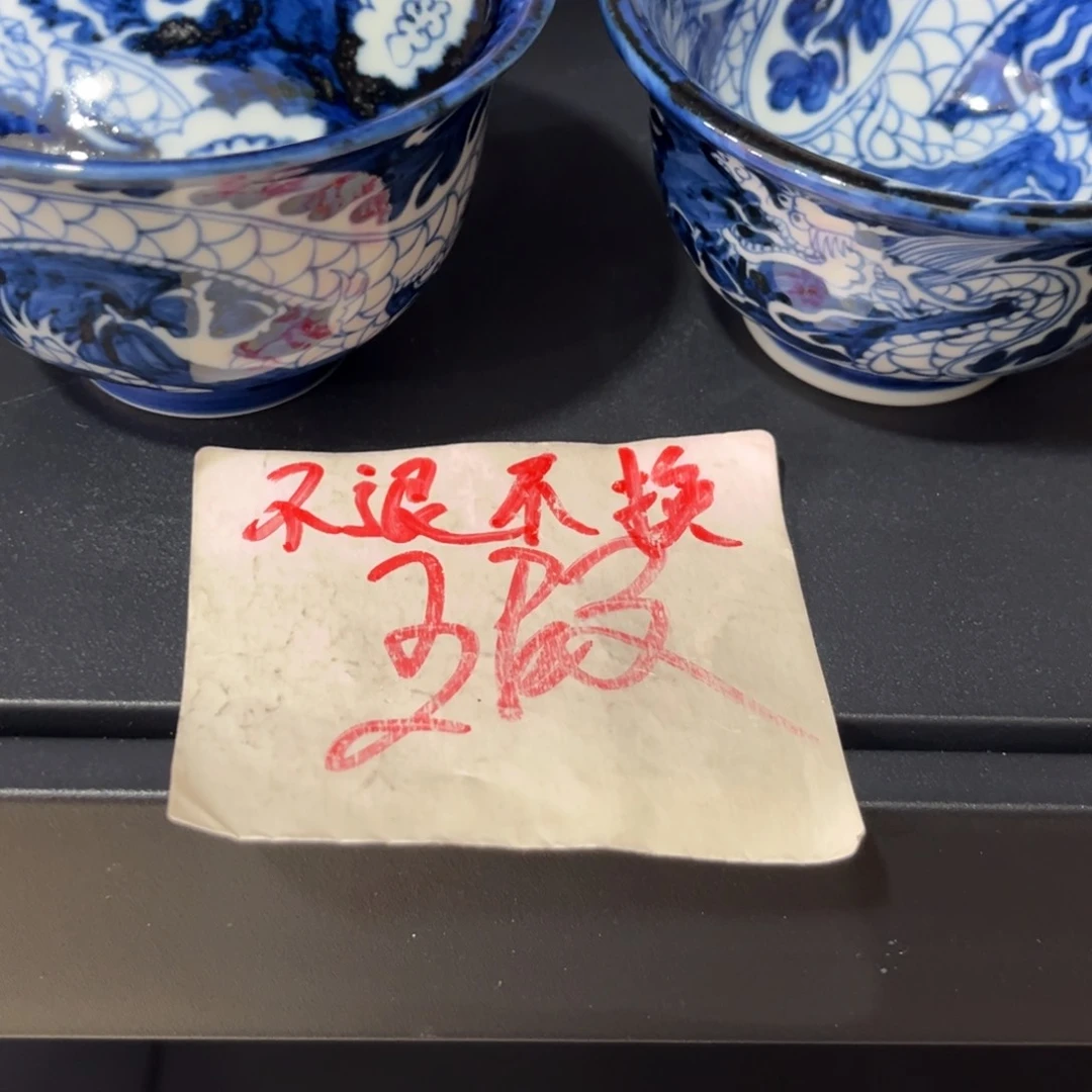 豪*345566677788899999